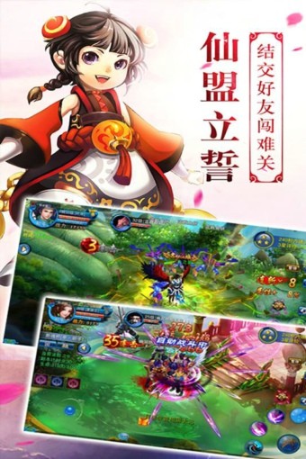 大侠ii百度版