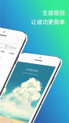 成长gps_截图3