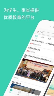 成长gps_截图2