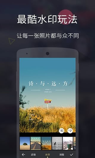 照片圈_截图3