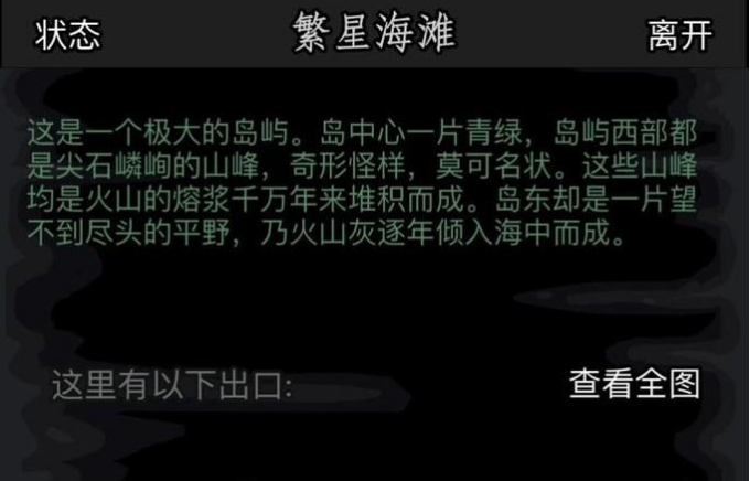 放置江湖加点后的江湖幽冥教变化大吗