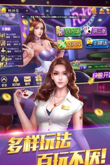 娱乐特行app