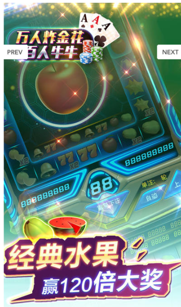 端午棋牌苹果版_截图3