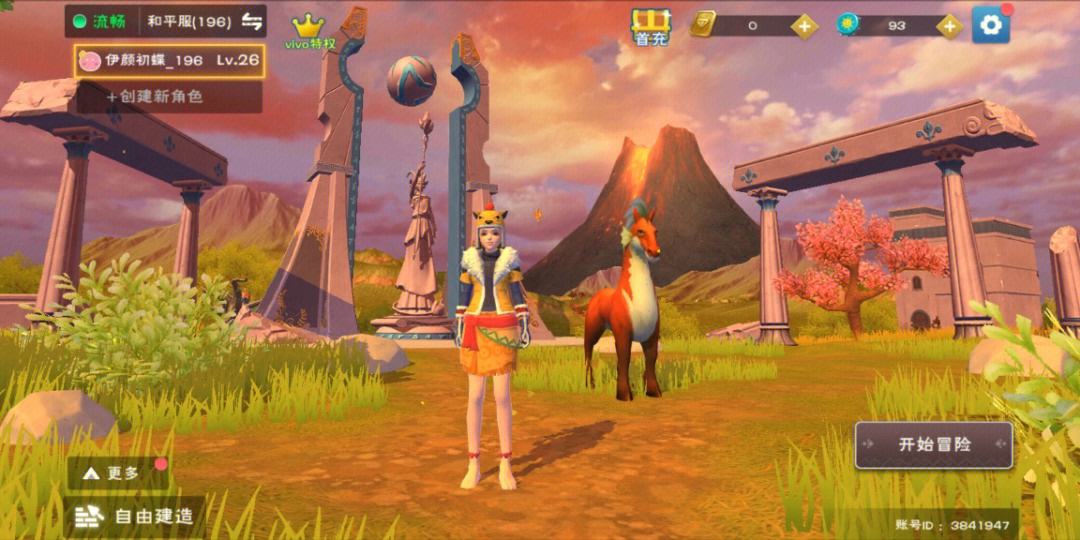 创造与魔法魔法添加剂的作用范围有多大