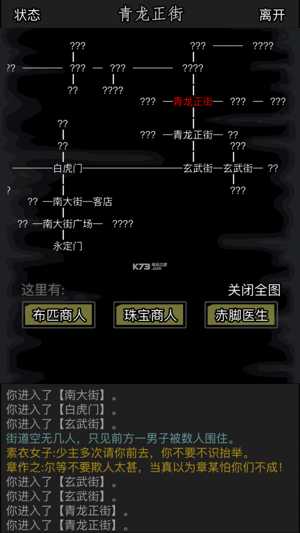 放置江湖怎样才能掌握江湖紫霞神功的精髓