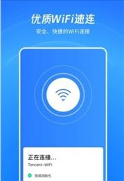 wifi看一看