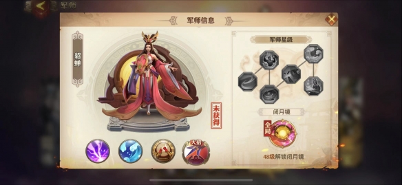 怎么才能玩好少年三国志2魏蜀紫金将