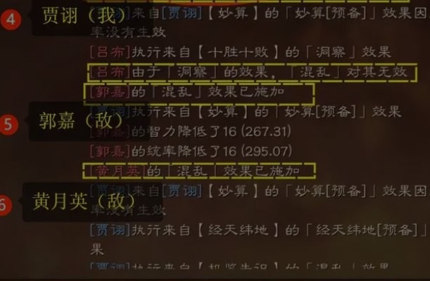 谁是三国志战略版赵云后最佳替代者