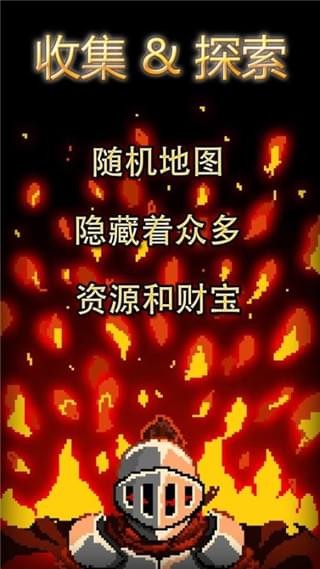 地牢探险rpg游戏_截图2