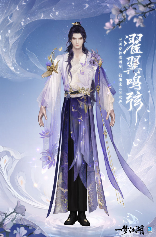 一梦江湖的修炼之路如何才能达到2万修为