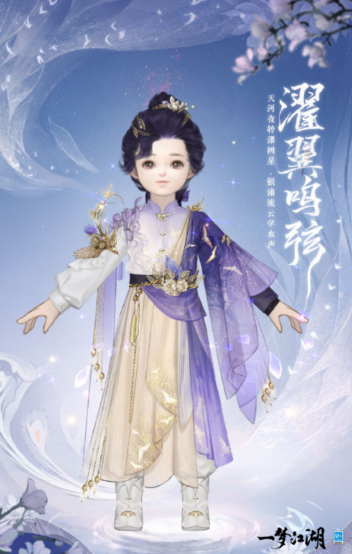 一梦江湖的修炼之路如何才能达到2万修为