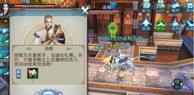 诛仙手游建议下青云150级加点的方向