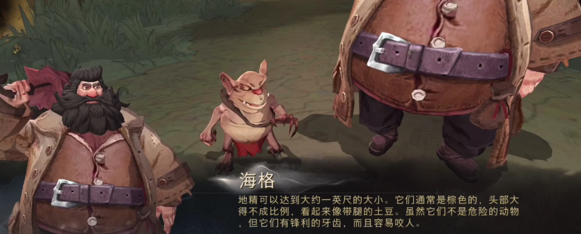 哈利波特魔法觉醒贝拉搭配的策略有哪些