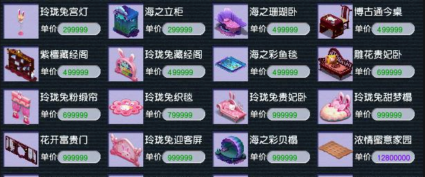 梦幻西游合虚迷垫书是否有使用限制