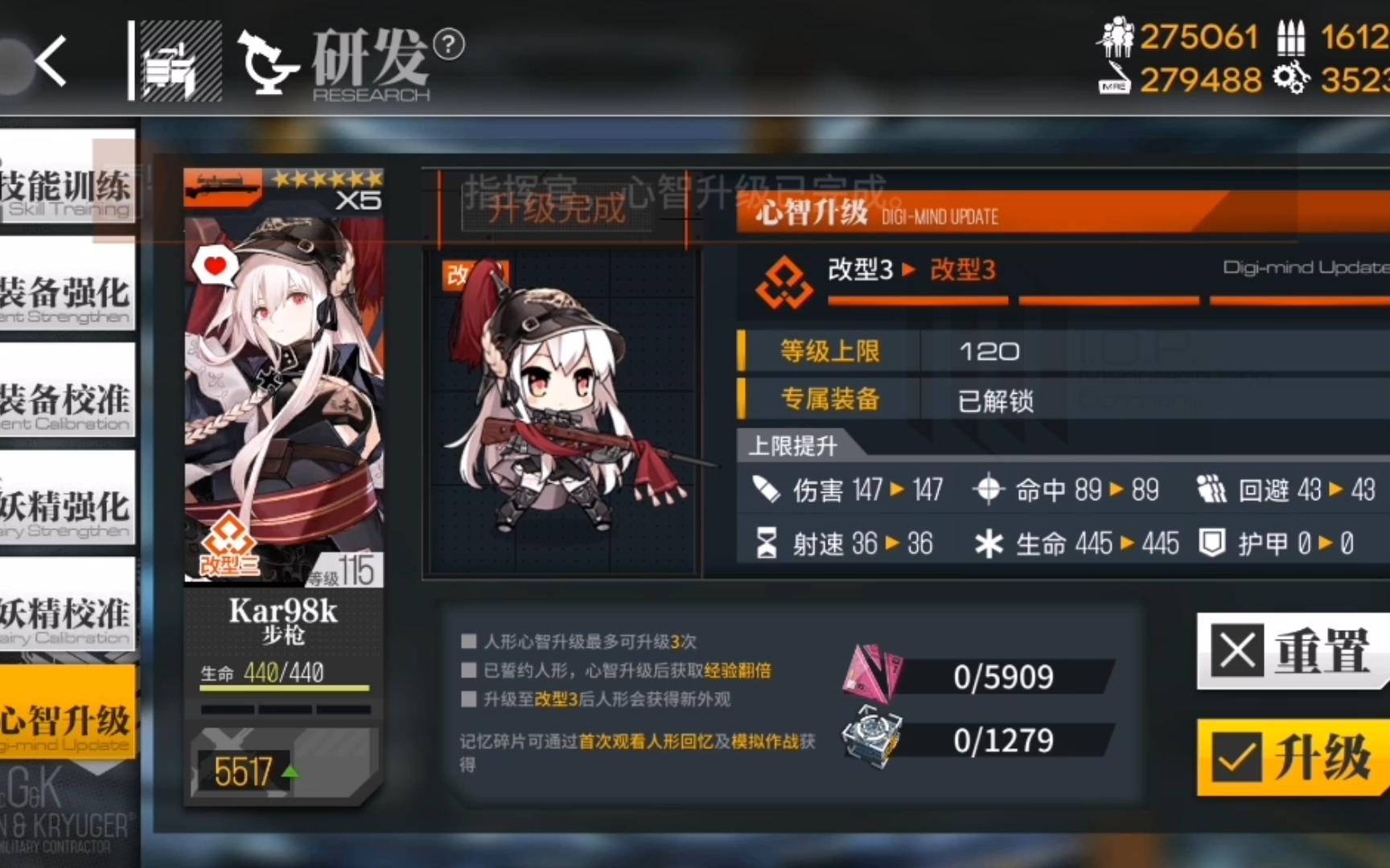 少女前线打捞hk416装备的机会有多大