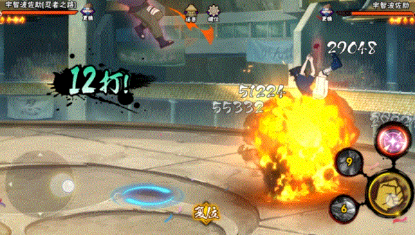 火影新忍具的继承攻略需要注意哪些问题 火影新忍具的继承攻略需要注意哪些问题