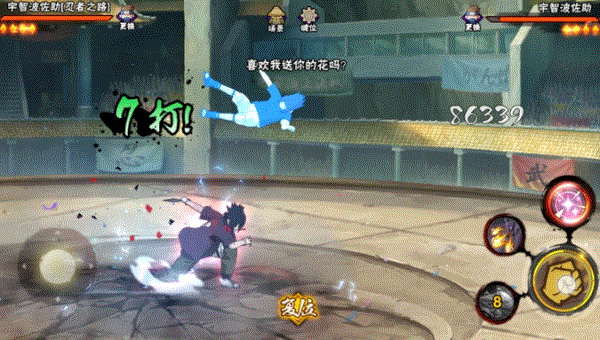 火影新忍具的继承攻略需要注意哪些问题 火影新忍具的继承攻略需要注意哪些问题