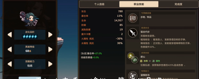 有没有人知道坎公骑冠剑迷宫9怎么过 有没有人知道坎公骑冠剑迷宫9怎么过