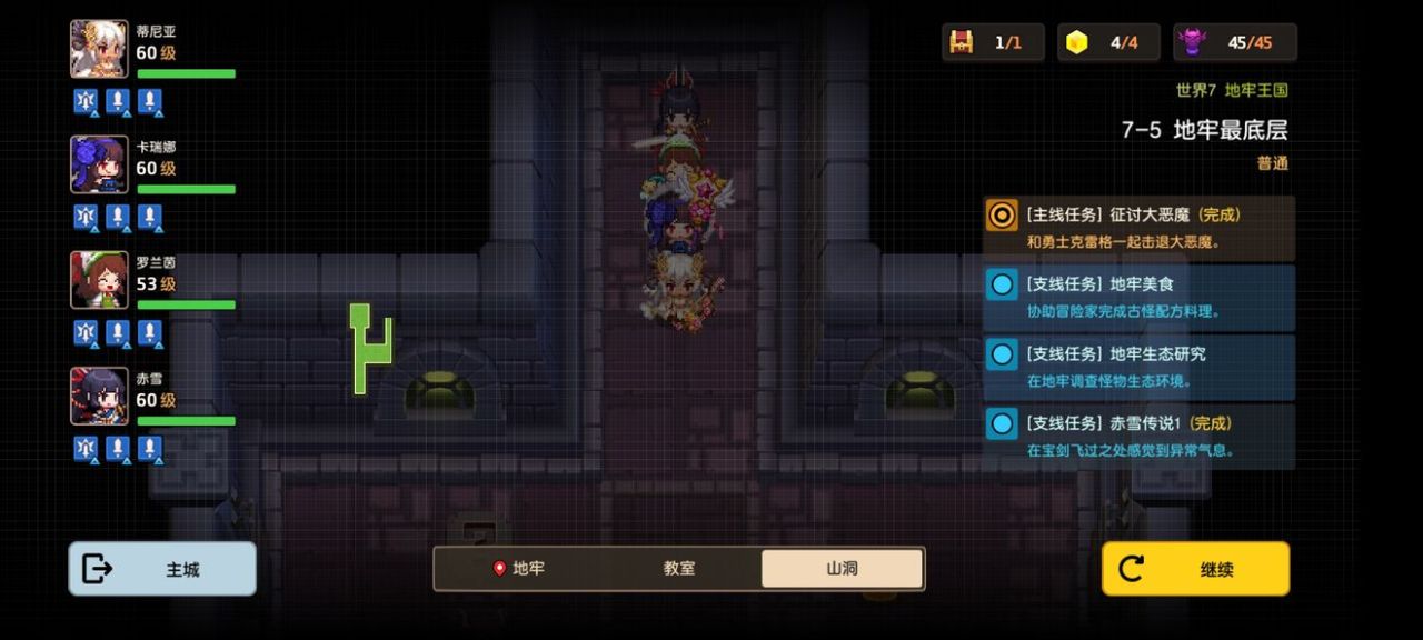 二战风云喀秋莎用何种战术打击敌军