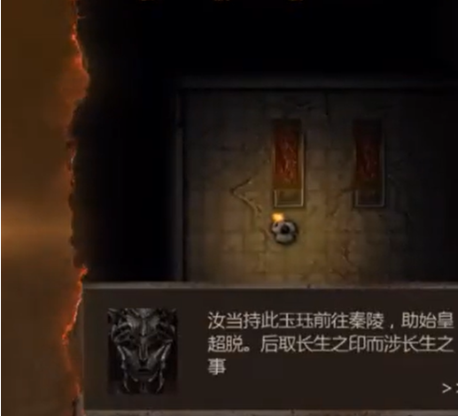 进入盗墓长生印上古魔窟有什么注意事项