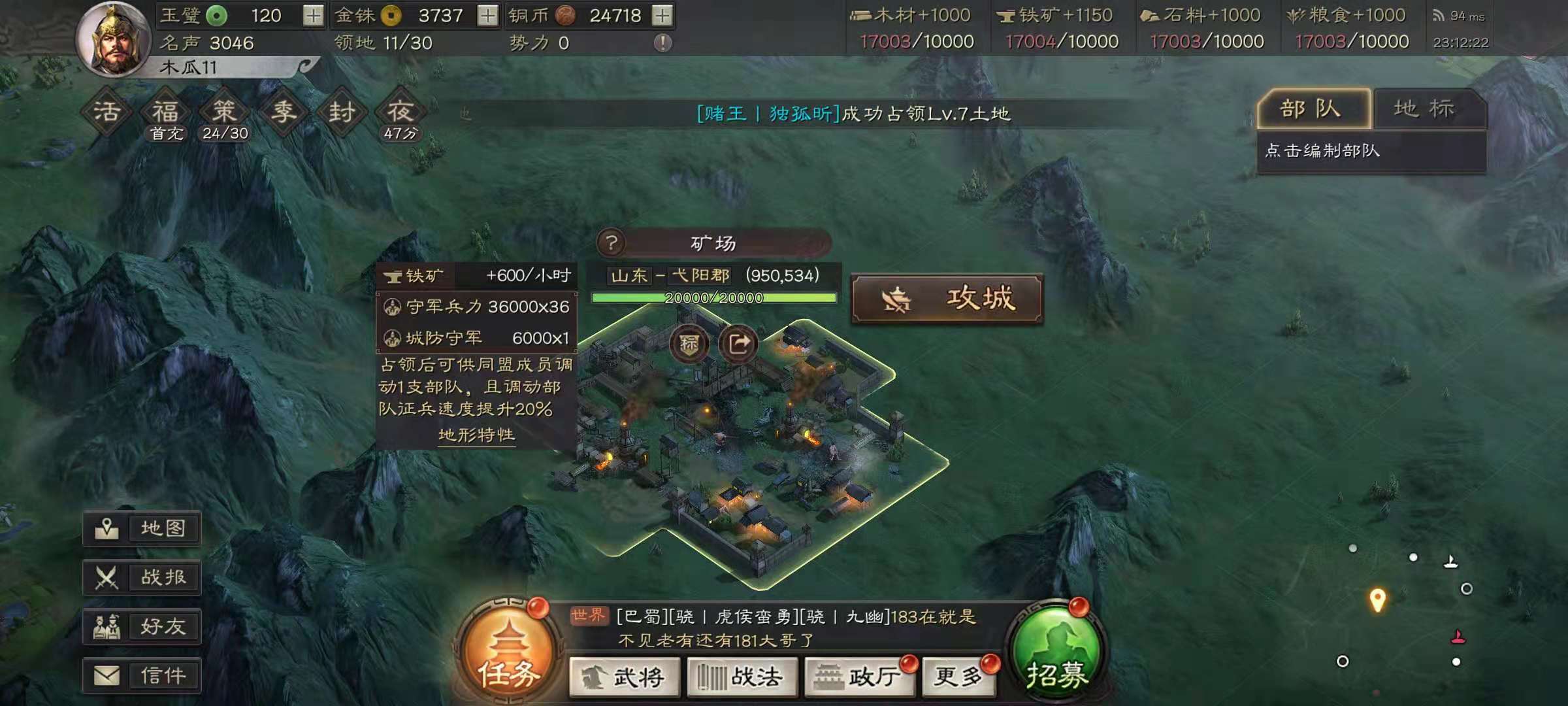 三国志战略版赵云没后怎么打