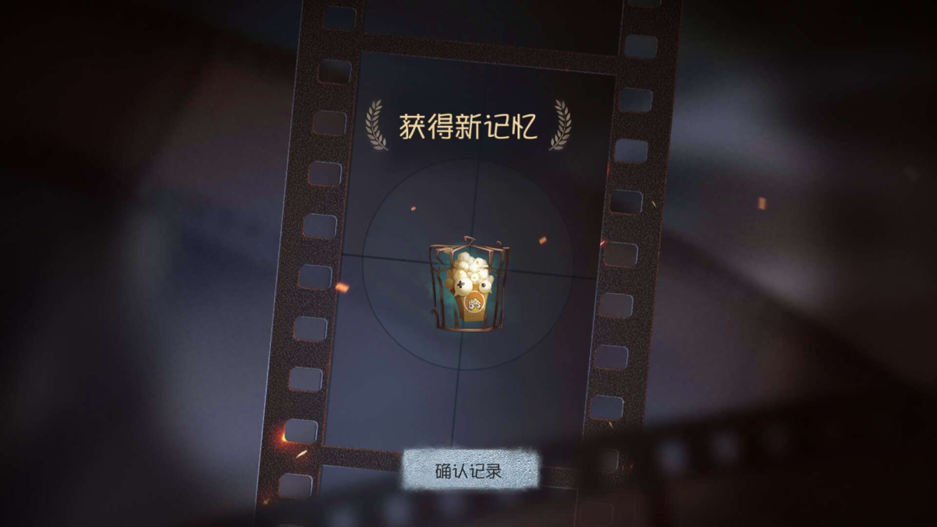 第五人格应该如何处理博士的技能
