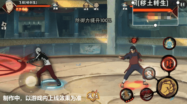 火影新忍者会遇到哪些困难和挑战 火影新忍者会遇到哪些困难和挑战