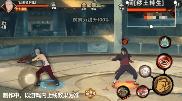 火影新忍者会遇到哪些困难和挑战 火影新忍者会遇到哪些困难和挑战