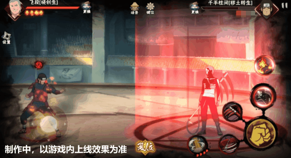 火影新忍者会遇到哪些困难和挑战 火影新忍者会遇到哪些困难和挑战