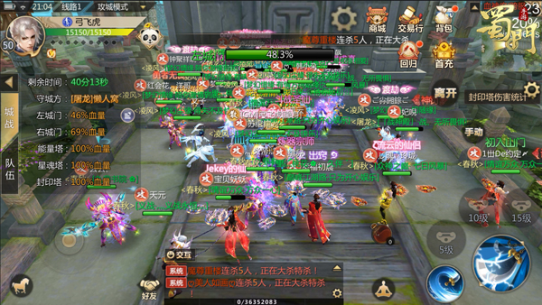 蜀门手游银币商店位置在哪儿 蜀门手游银币商店位置在哪儿