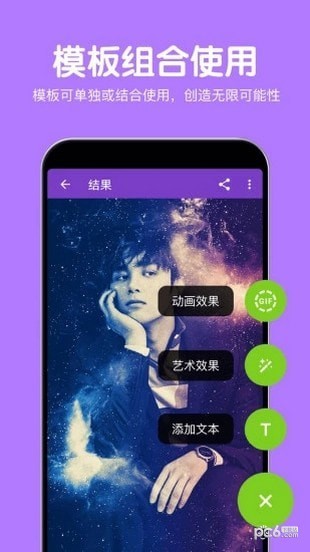 热狗极速修图_截图1