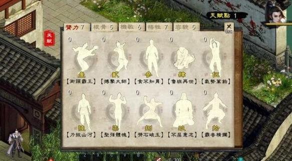 幻阴指在金庸群侠传5中怎样才能学到
