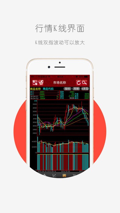 华益金安app_截图3