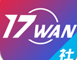 17wan电竞