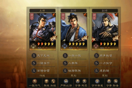 双大蛇在三国志战略版中有什么技能