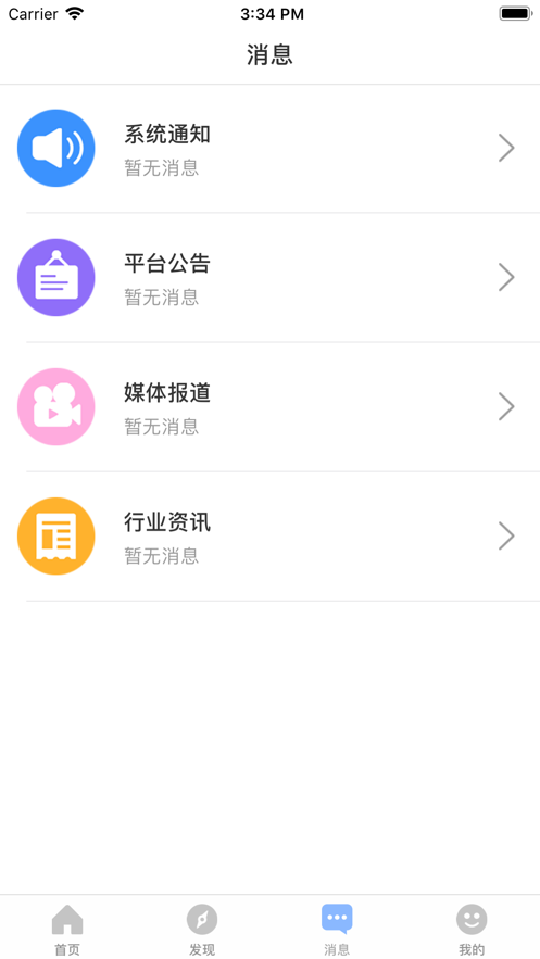 新油惠