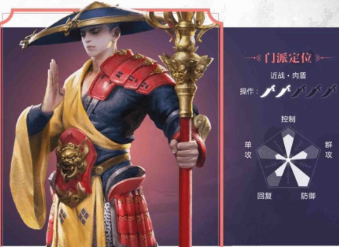 楚留香风吹柳花满店香能带来什么特殊体验