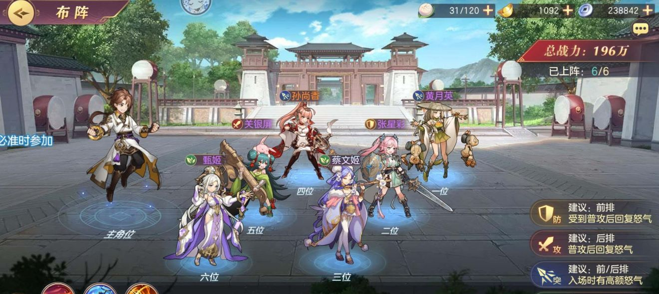 三国志幻想大陆全民无双活动适合新手吗