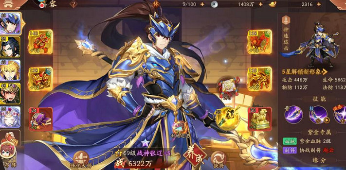 在少年三国志2中南中关隘怎么过