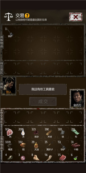 长生劫打完魔窟后是否会有限时特惠