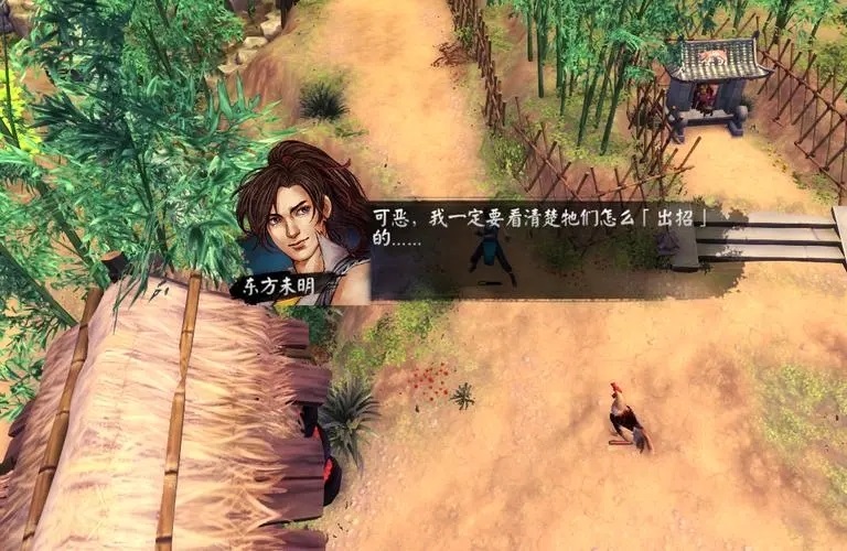 在侠客风云传中获得蛊血神弹的方法是什么