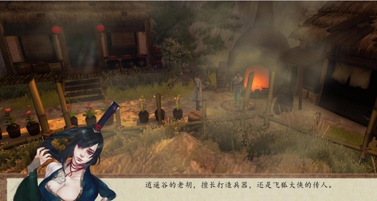 在侠客风云传中获得蛊血神弹的方法是什么