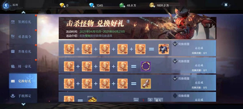 全民奇迹再造点能否激发创新能力