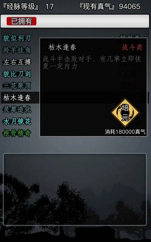 哪些途径可以获取放置江湖风鸢礼券