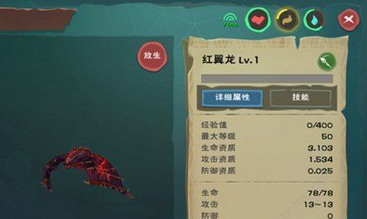 如何在创造与魔法纳坦人无伤打法中取胜