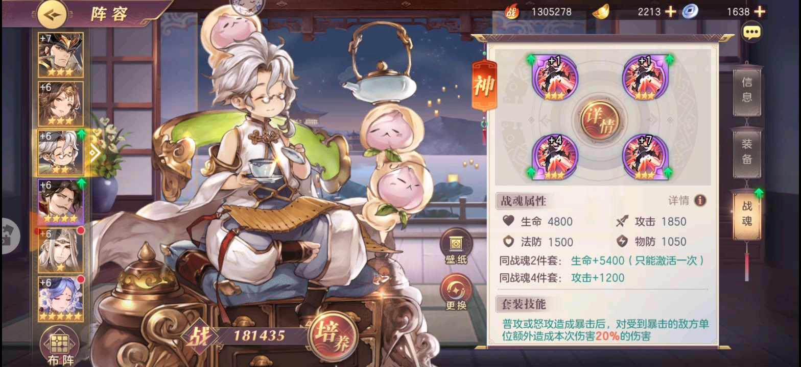 三国志幻想大陆抽卡和拍卖哪个更有性价比