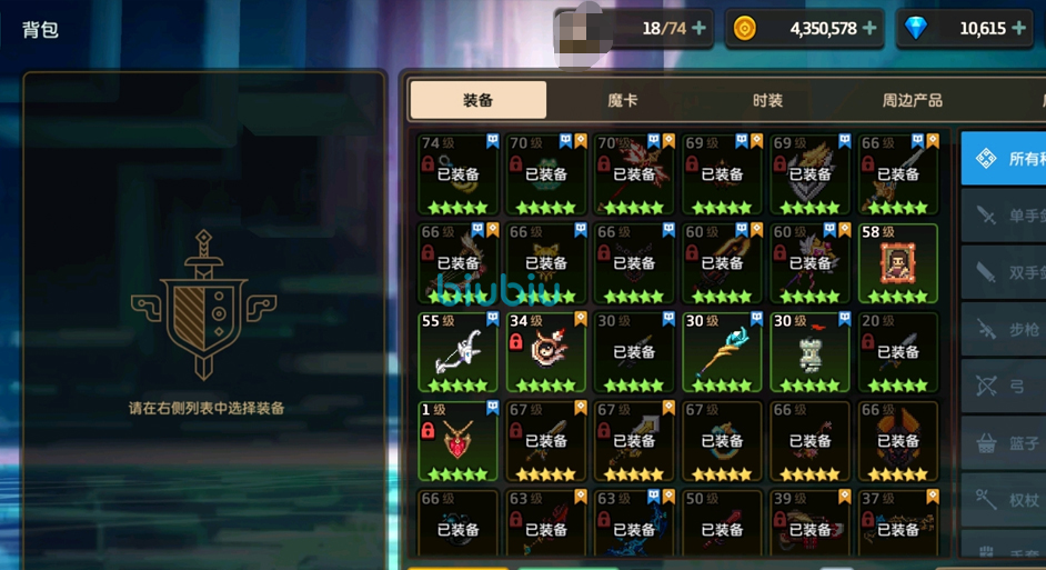 有没有人知道坎公骑冠剑迷宫9怎么过 有没有人知道坎公骑冠剑迷宫9怎么过