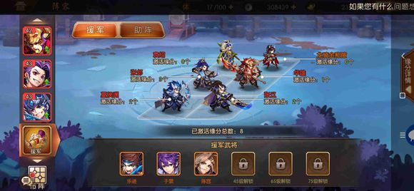 少年三国志游戏中有什么方法可以克制盾兵