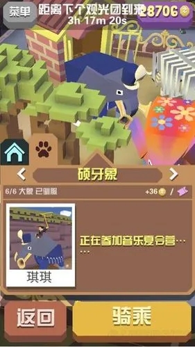 疯狂动物园圣诞大象抓捕能有什么技巧 疯狂动物园圣诞大象抓捕能有什么技巧