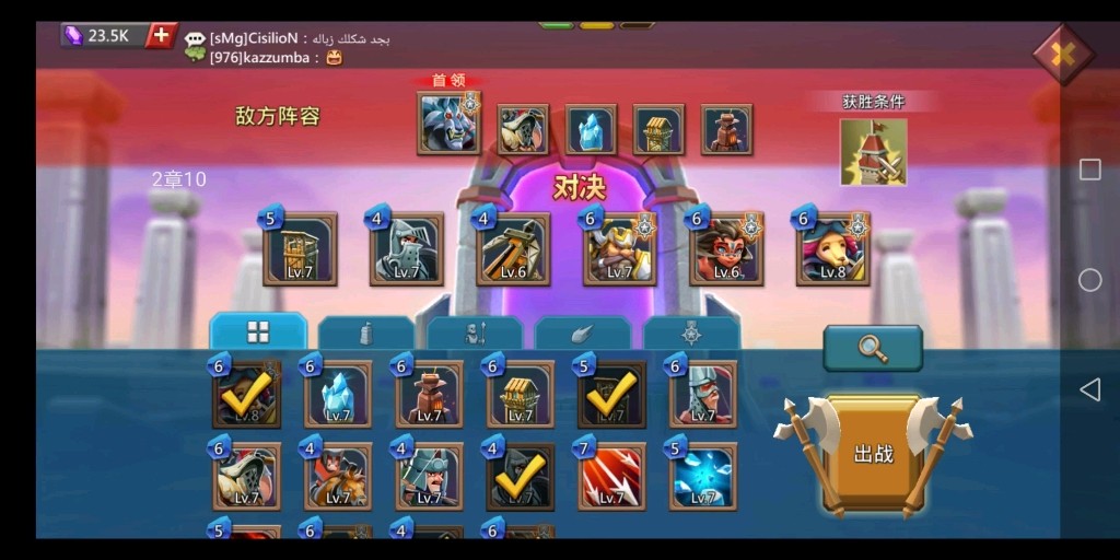 王国纪元边境之门10章3关应该怎么打
